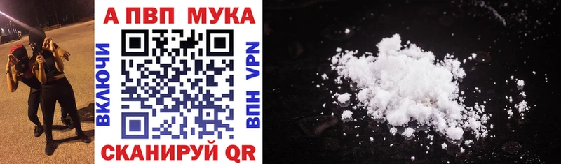 Наркошоп купить Alpha-PVP  Мефедрон  ГАШИШ  Псилоцибиновые грибы  COCAIN  Конопля  Яранск