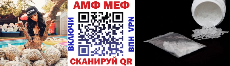 Amphetamine 98%  Купить закладки  Яранск 