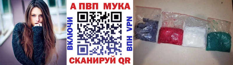 Купить  Яранск  Alpha-PVP Соль 