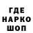 Печенье с ТГК марихуана Stipanida Fedot