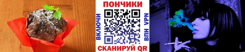 Еда ТГК марихуана  Купить где  Яранск 