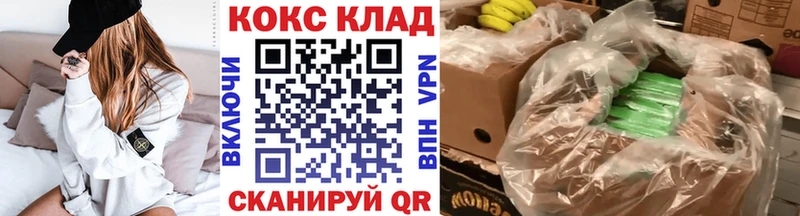 Купить где  Яранск  КОКАИН 99% 