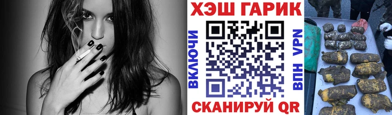 Гашиш VHQ  Купить закладки  Яранск 