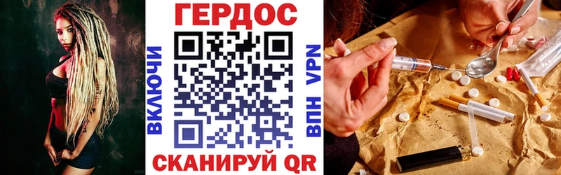 Купить где  Яранск  ГЕРОИН хмурый 