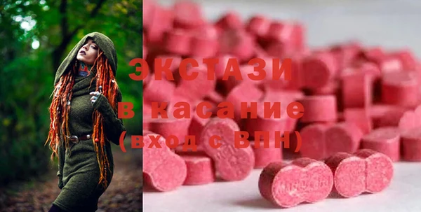 мефедрон VHQ Инсар