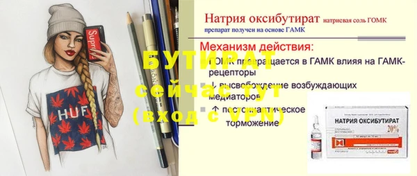 экстази Каменка