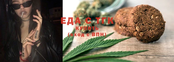 эйфоретик Каменск-Шахтинский