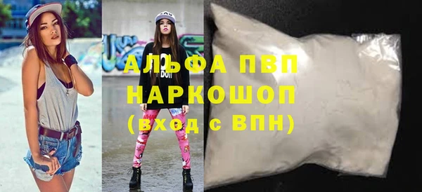 экстази Каменка