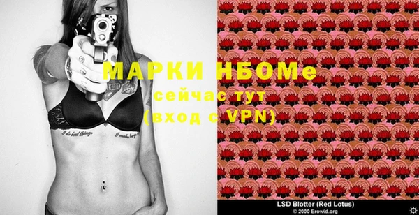 мефедрон VHQ Инсар