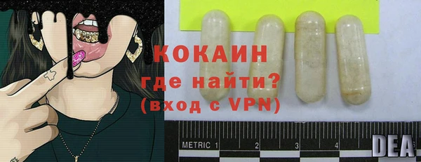 экстази Каменка