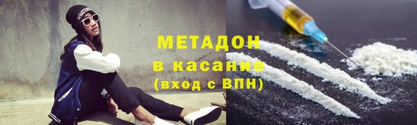 экстази Каменка