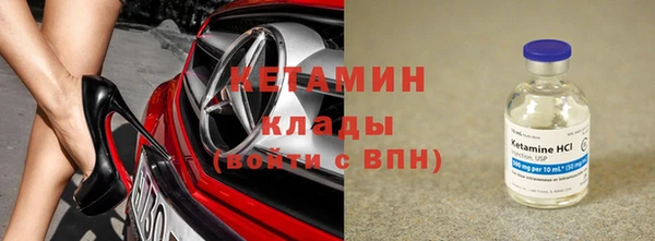 эйфоретик Каменск-Шахтинский