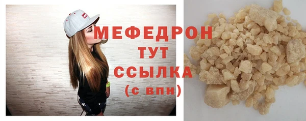 мефедрон мука Инта