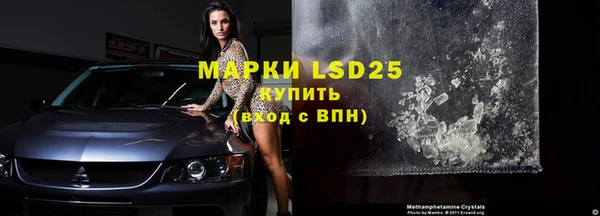 мефедрон мука Инта