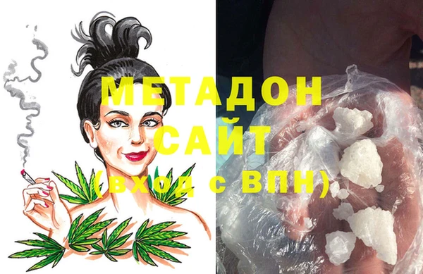 мефедрон VHQ Инсар