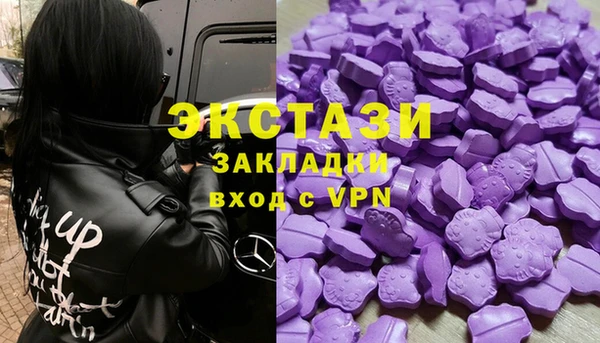 экстази Каменка