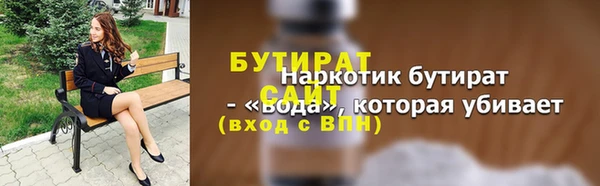 эйфоретик Каменск-Шахтинский