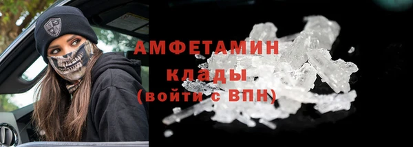 эйфоретик Каменск-Шахтинский