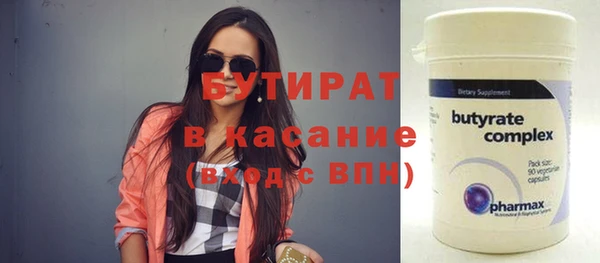 мефедрон мука Инта