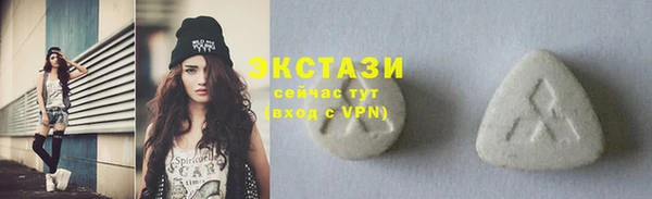 марихуана Иннополис