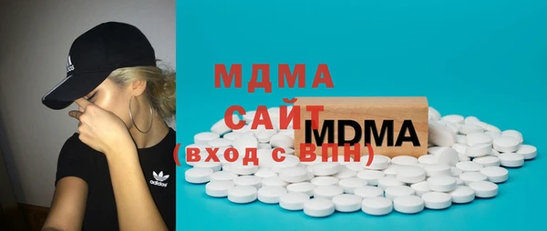 мефедрон VHQ Инсар