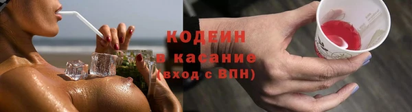 мефедрон мука Инта