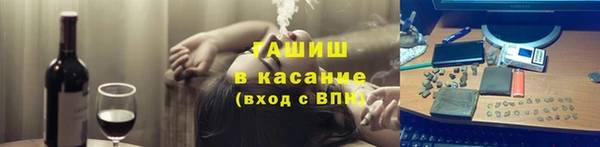 мефедрон мука Инта