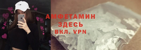 мефедрон мука Инта