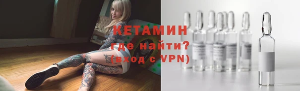 мефедрон мука Инта