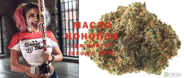 эйфоретик Каменск-Шахтинский