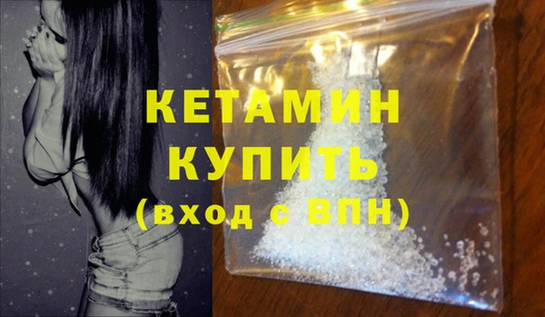 экстази Каменка