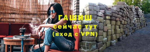 эйфоретик Каменск-Шахтинский