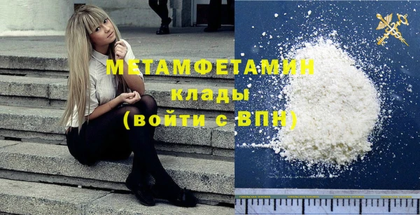 марихуана Иннополис