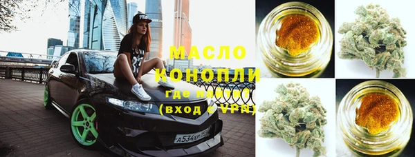 мефедрон мука Инта