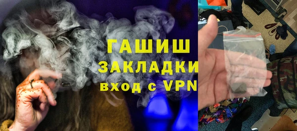 экстази Каменка