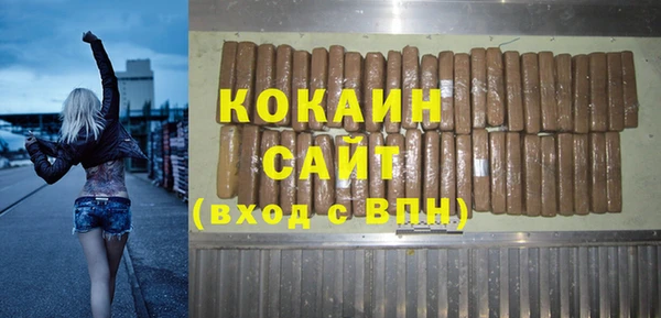 мефедрон мука Инта