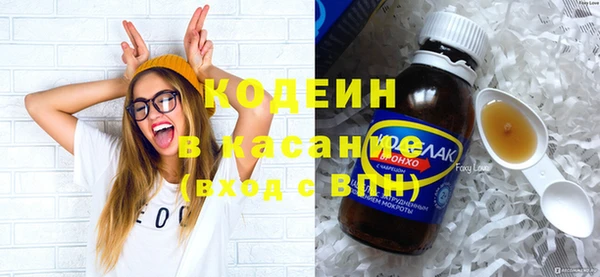 марихуана Иннополис