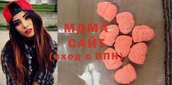 эйфоретик Каменск-Шахтинский