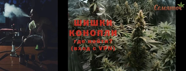 эйфоретик Каменск-Шахтинский