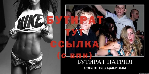 марихуана Иннополис