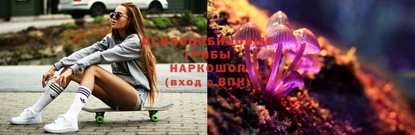мефедрон VHQ Инсар