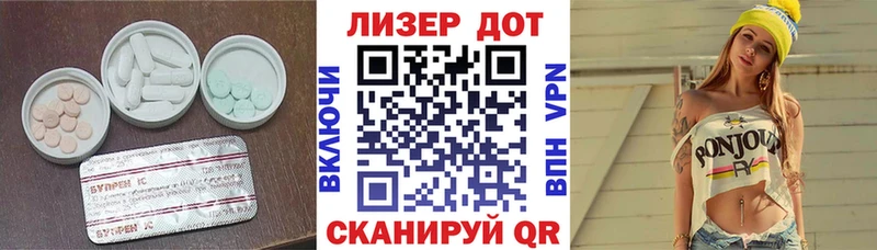 Лсд 25 экстази кислота  Купить где  Яранск 