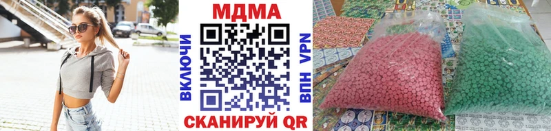 Купить закладки  Яранск  МДМА Molly 