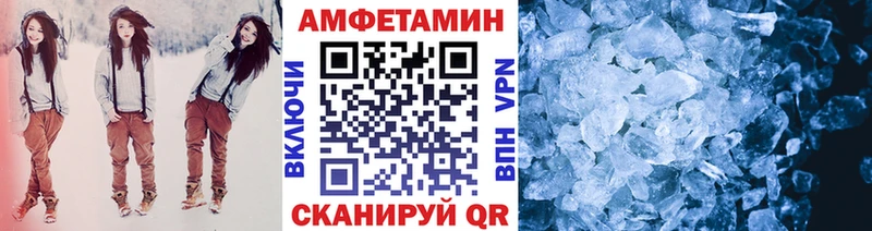 Первитин витя  Купить где  Яранск 