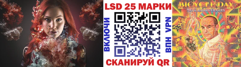 Марки 25I-NBOMe 1,5мг  Купить закладки  Яранск 